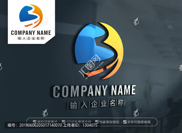 BH字母,HB字母,LOGO