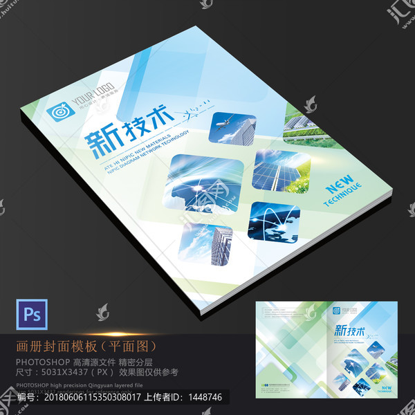 畫冊(cè)封面