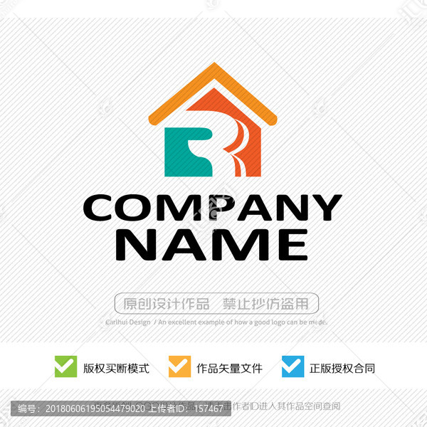 R字母,LOGO設(shè)計