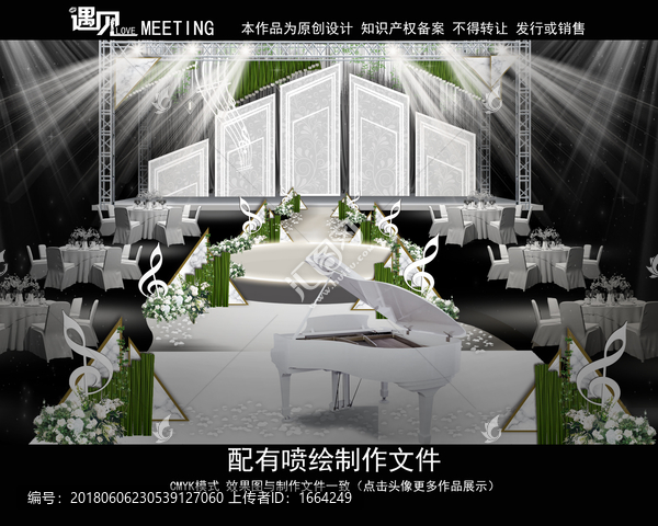 銀灰色婚禮效果圖