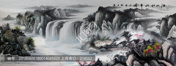 水墨山水畫