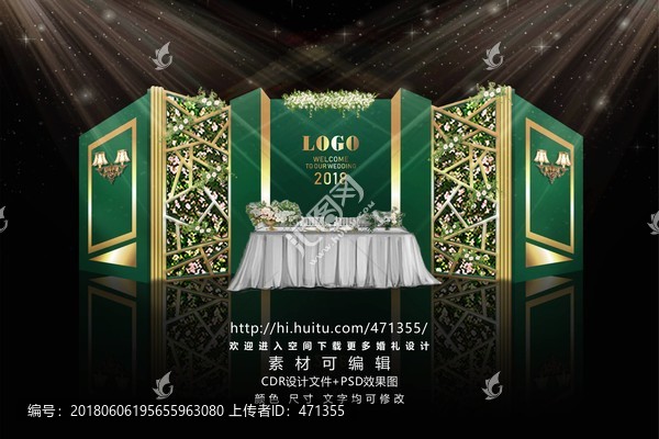 墨綠色婚禮背景