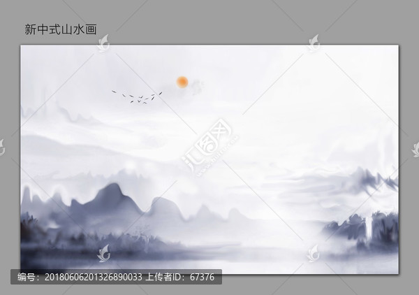 新中式山水裝飾畫