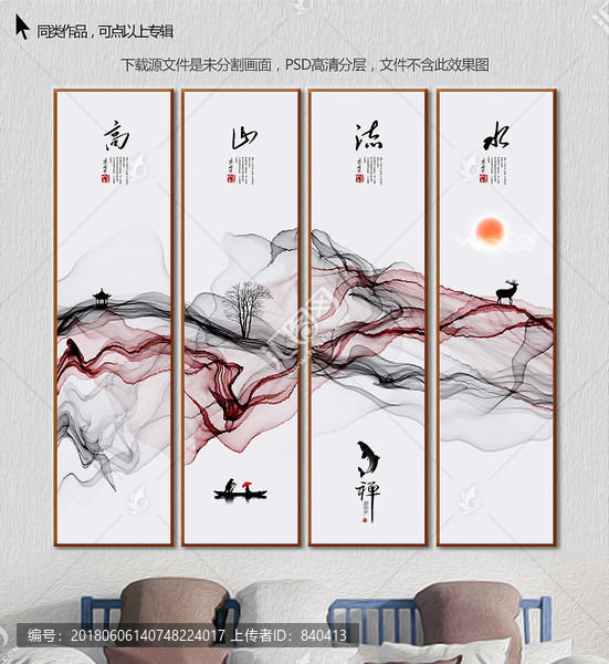 國畫