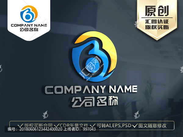 B字母LOGO