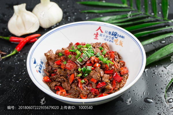 小炒牛肉