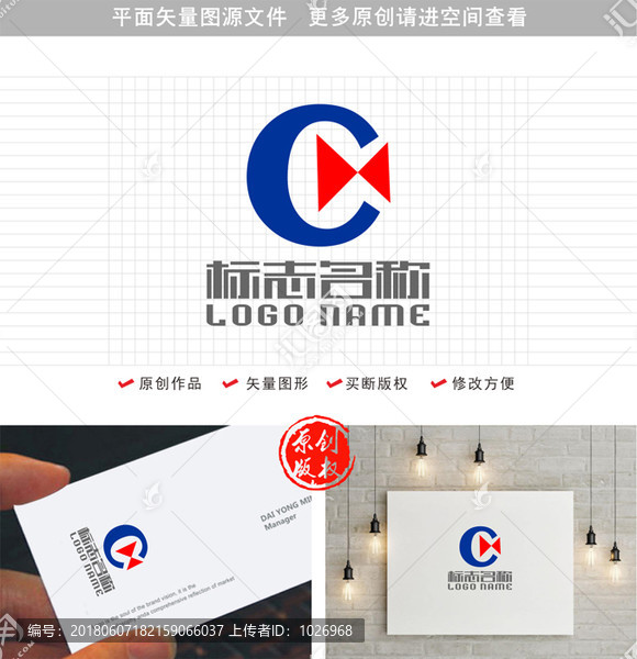 CX字母XC标志服饰logo