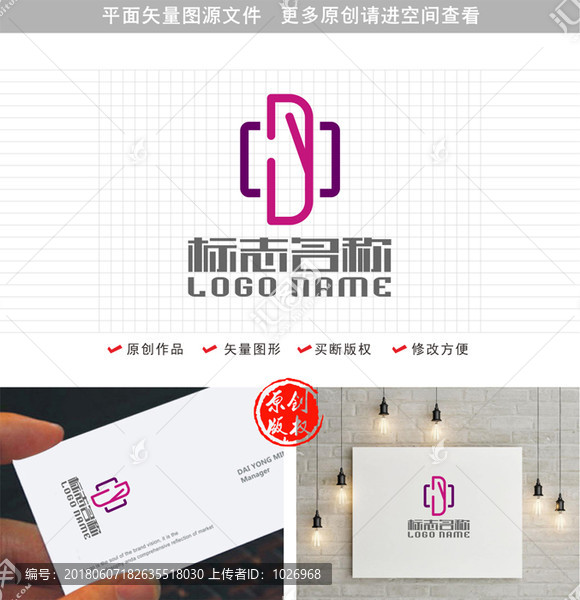 DY字母YD标志