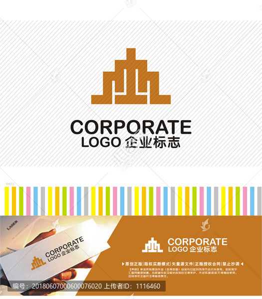 HZ字母logo