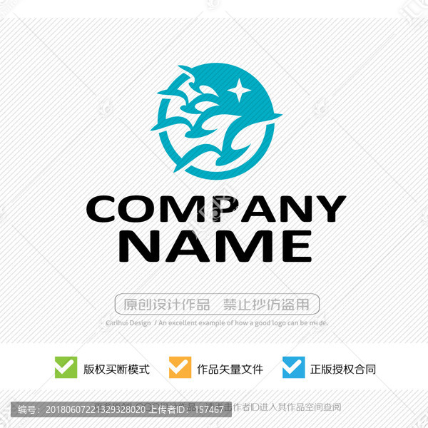 海鷗LOGO