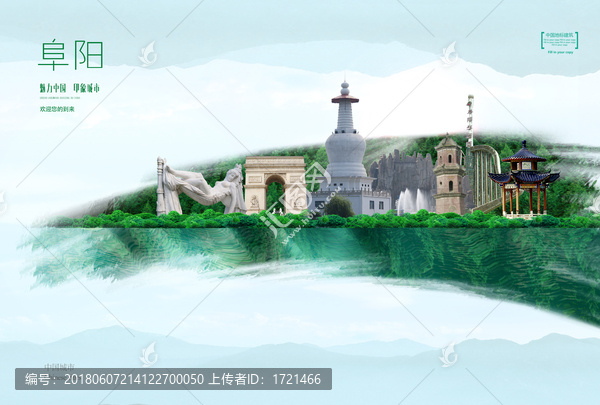 阜陽(yáng)