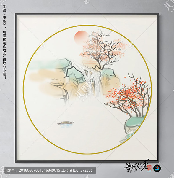 新中式抽象山水裝飾畫