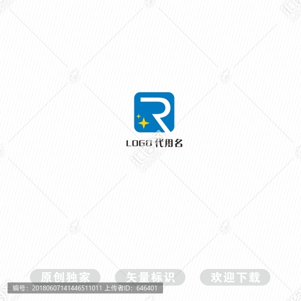 字母R标