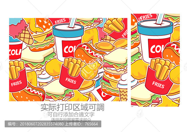 卡通快餐可樂漢堡矢量插圖圖案