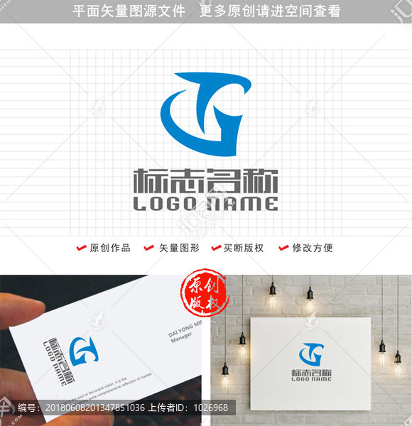 TG字母GT標志