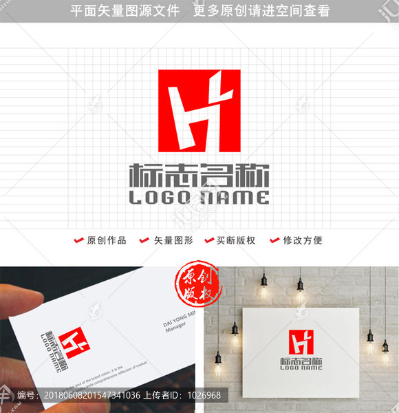 HL字母LH標(biāo)志方形logo