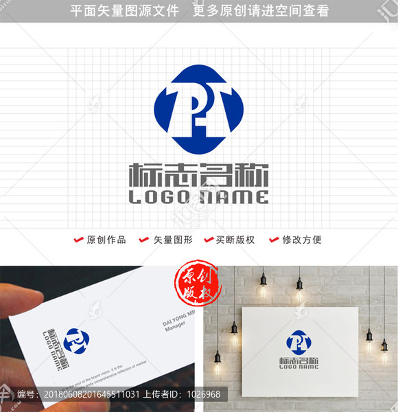 PH字母TH標(biāo)志
