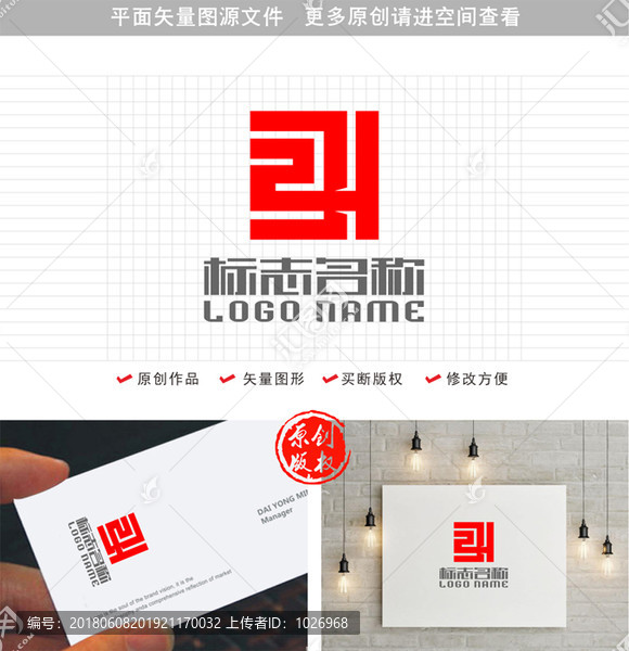 ZH字母HZ標(biāo)志印章logo