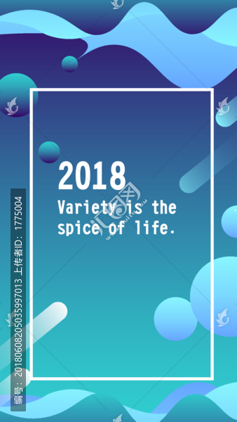 流體漸變