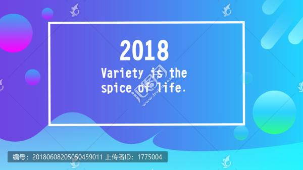 流體漸變