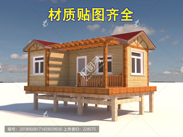 木屋別墅