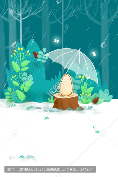 森林蓝色小清晰下雨插画场景