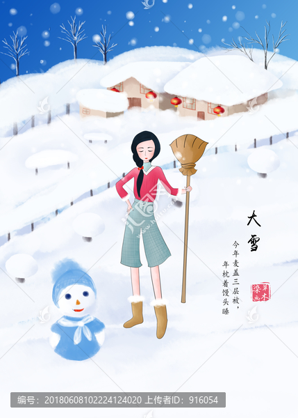 大雪,卡通女孩