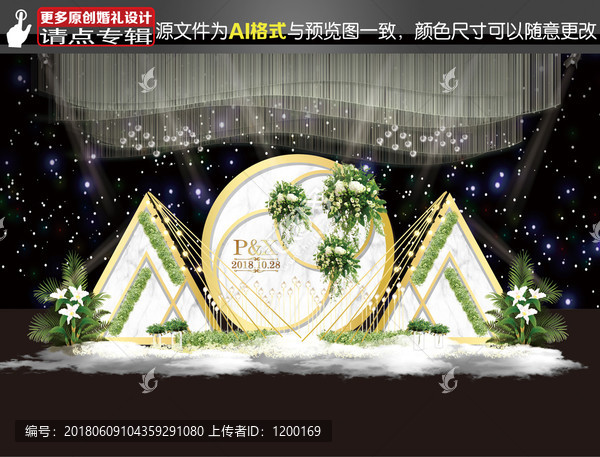 白金色大理石婚禮