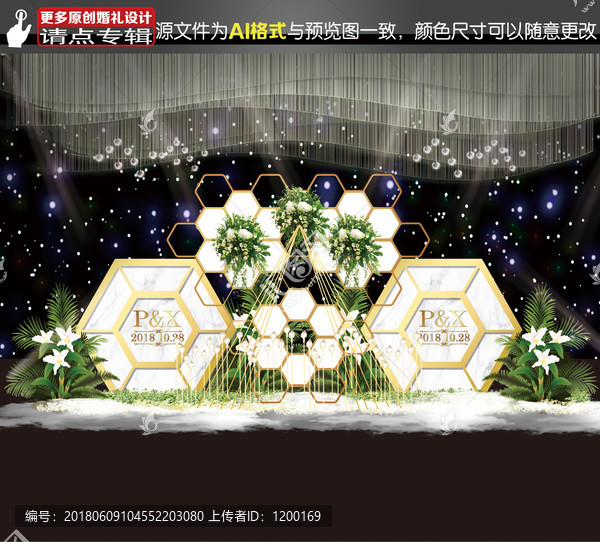 白金色大理石婚禮
