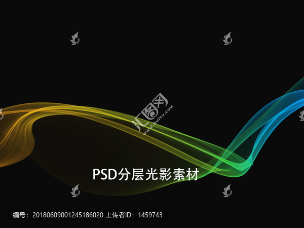 光影素材