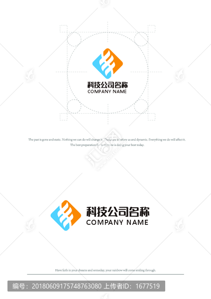 科技公司LOGO