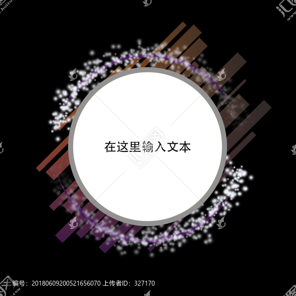 光環(huán)效果