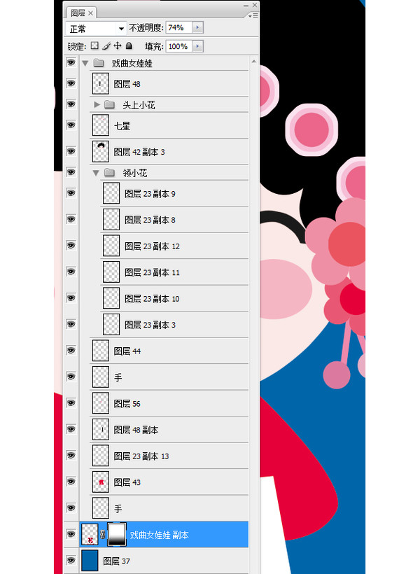 戲曲娃娃,京劇,國粹,PSD