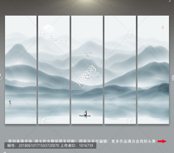山水畫