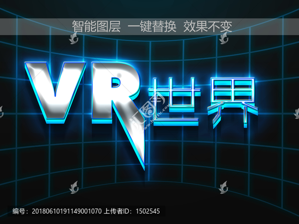 蓝色炫酷3D字体,VR世界