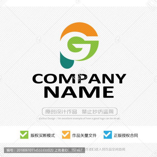 PG字母,GP字母,LOGO