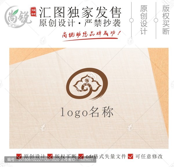 蓮花佛事佛教文化logo