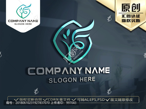 醫(yī)療美容健身LOGO設(shè)計(jì)