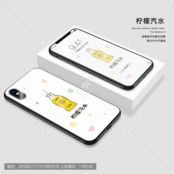 手機(jī)殼