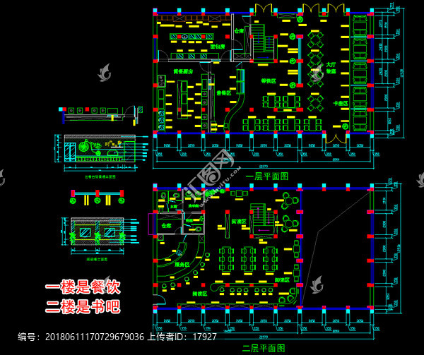 餐厅书吧CAD平面图立面图