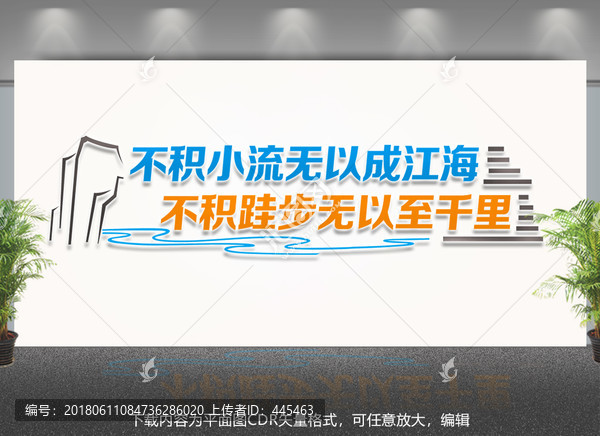 勵志名言,學(xué)習(xí)文化