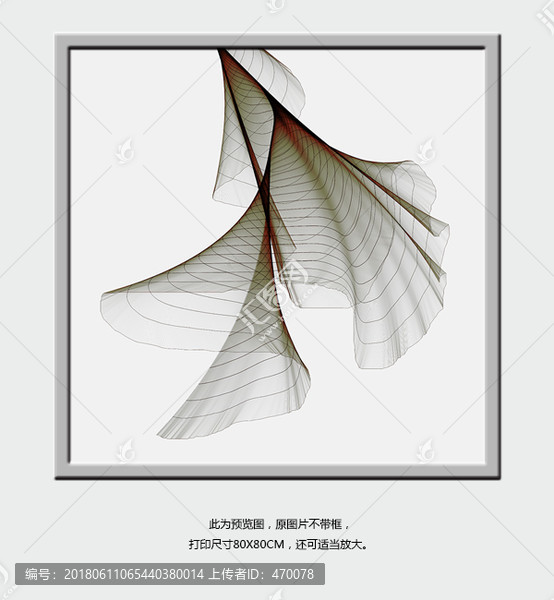 幾何線條抽象藝術(shù)裝飾畫