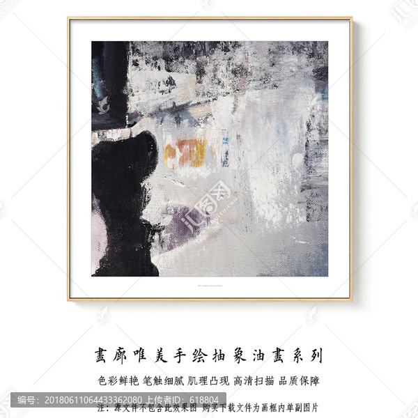 现代简约抽象油画,画廊手绘