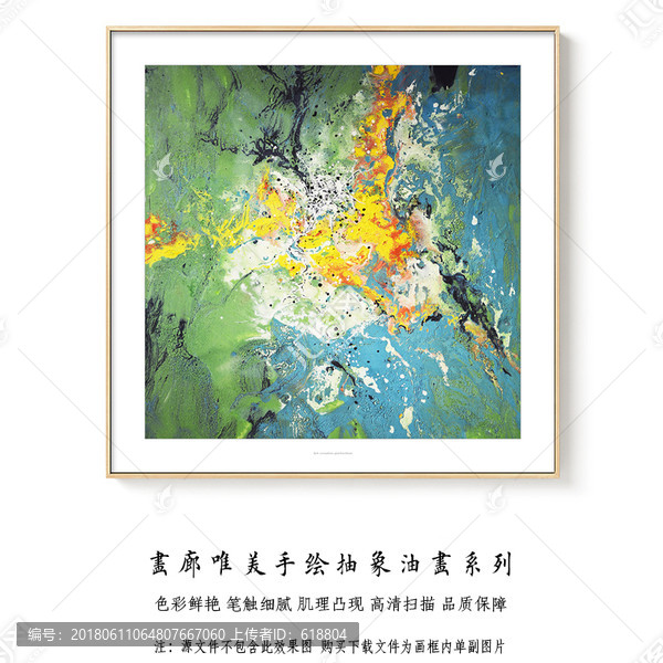現(xiàn)代簡約抽象油畫,畫廊手繪