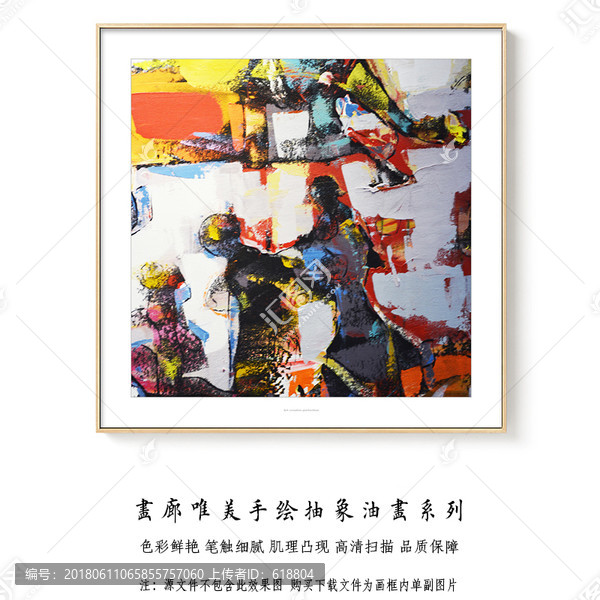 酒店抽象油畫(huà),畫(huà)廊手繪