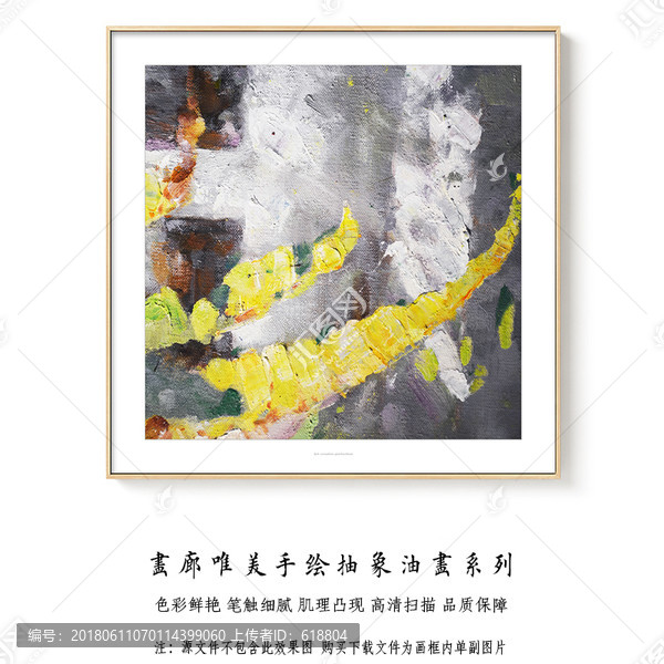 酒店抽象油画,画廊手绘