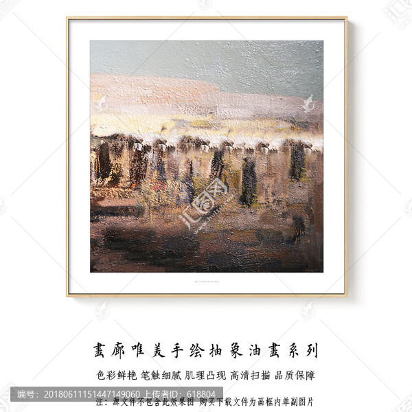 正方形抽象油畫(huà),畫(huà)廊高清