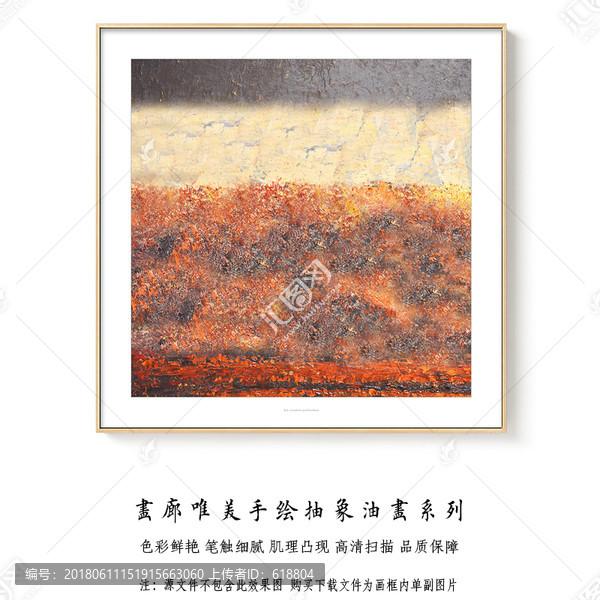 正方形抽象油畫,畫廊高清
