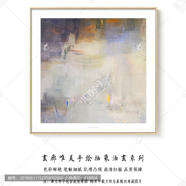 正方形抽象油画,画廊高清