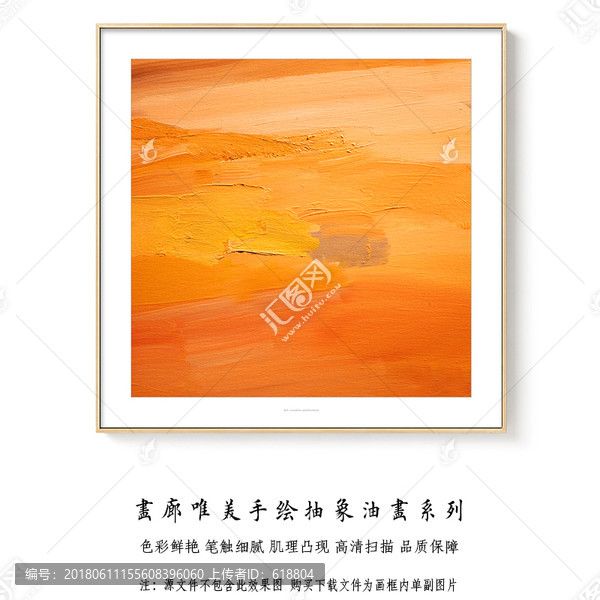 抽象油畫,畫廊高清掃描